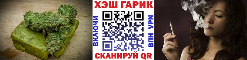 Печенье с ТГК конопля  Артём 