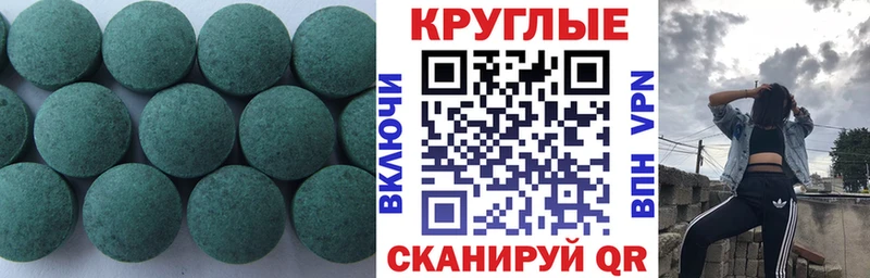 закладка  Артём  Экстази 300 mg 