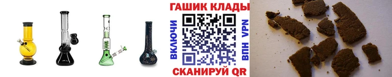 ГАШИШ Ice-O-Lator  Артём 