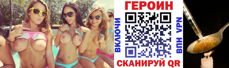 Героин Heroin  Артём 
