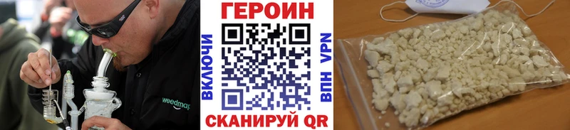 ГЕРОИН Heroin Артём