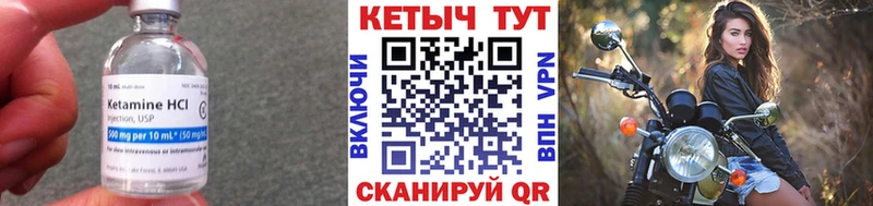 даркнет сайт  Артём  Кетамин VHQ 