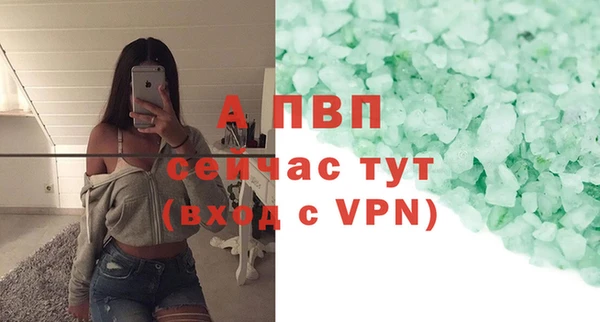 COCAINE Анива