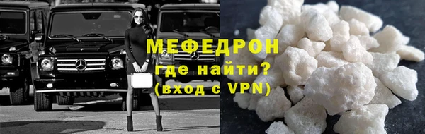 индика Навашино