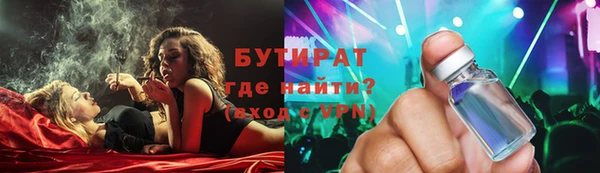 индика Навашино
