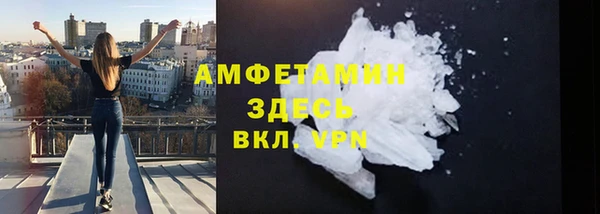 марки nbome Богородицк