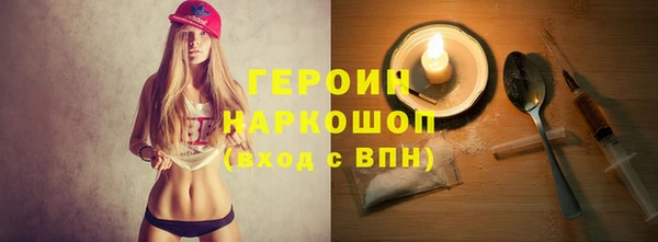 индика Навашино