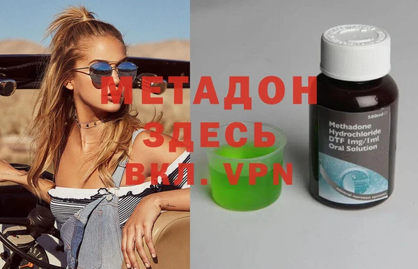индика Навашино