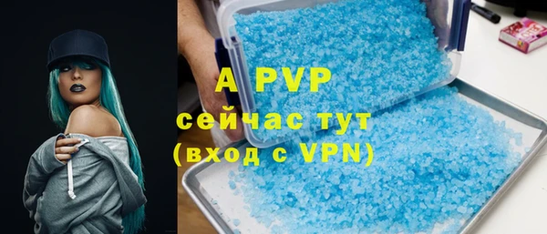 индика Навашино