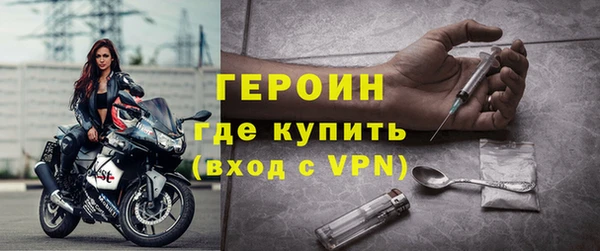 героин Михайлов
