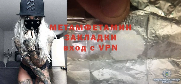 mdma Наволоки