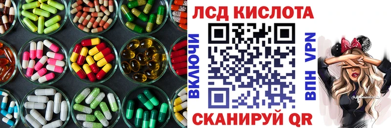 Лсд 25 экстази кислота  Артём 
