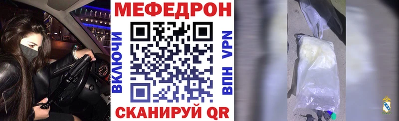 Меф mephedrone  гидра сайт  Артём 